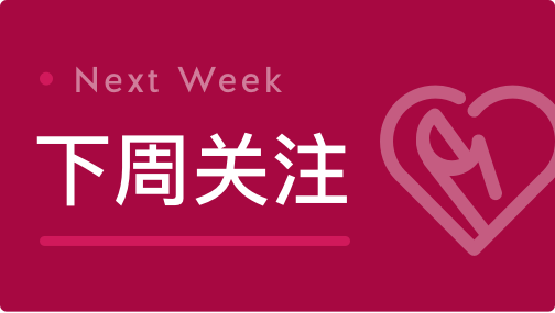 上阳网 光大证券：非农暂时稳定 缓和市场衰退担忧